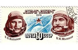 Космонавт Виталий Михайлович Жолобов