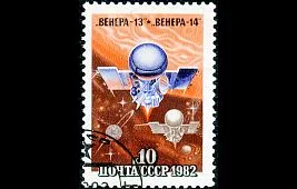 Аппарат «Венера-14»