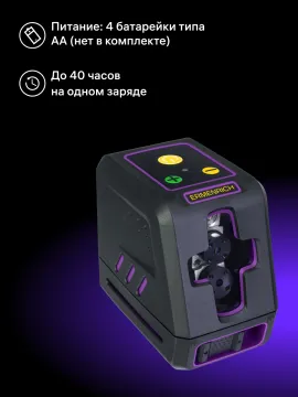 Лазерный уровень Ermenrich BASE LT40, изображение 18
