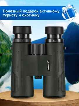 Бинокль Levenhuk New Karma PRO ED 8x42, изображение 18