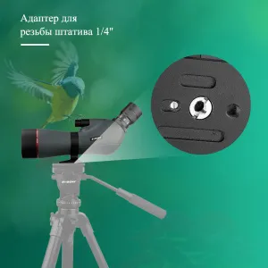 Зрительная труба SVBONY SV406P 16–48x65 ED WP, изображение 16