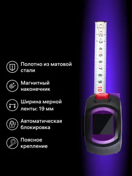 Рулетка с лазерным дальномером Ermenrich Reel SLR540, изображение 15