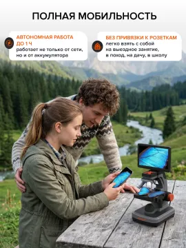 Фотомикроскоп Levenhuk Kelvin Touch KM7, изображение 24