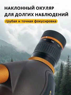 Зрительная труба Levenhuk Blaze PRO 70, изображение 21