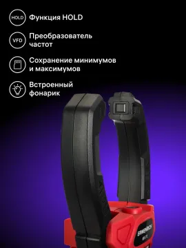 Токоизмерительные клещи Ermenrich Ping MK70, изображение 18