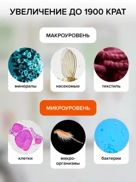 Фотомикроскоп Levenhuk Kelvin Touch KM7, изображение 22