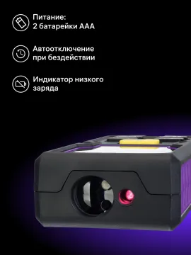 Лазерная рулетка Ermenrich Reel PLUS GD100, изображение 15