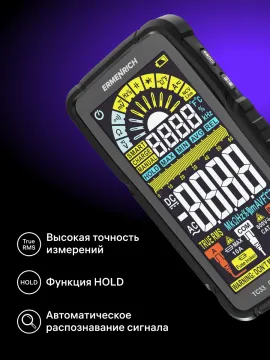 Цифровой мультиметр Ermenrich Zing TC33, изображение 19