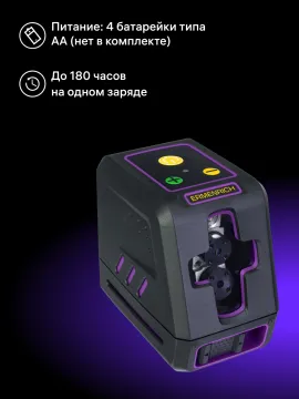 Лазерный уровень Ermenrich BASE LT20, изображение 18