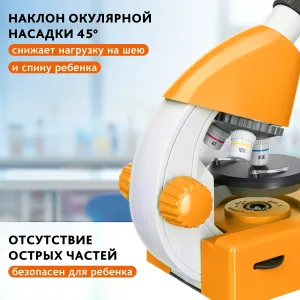 Микроскоп Levenhuk Discovery Micro с книгой, изображение 22