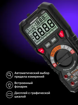 Цифровой мультиметр Ermenrich Zing TC24, изображение 11