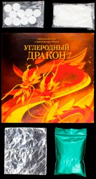 Набор WOW! HOW? «Углеродный дракон», изображение 4