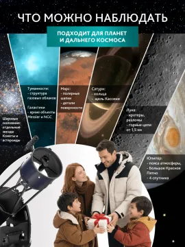 Телескоп Добсона Levenhuk New Skyline PRO 10" (250/1270) Retractable, изображение 19