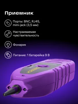 Кабельный тестер Ermenrich NetGeeks NP30, изображение 4