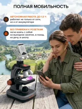Фотомикроскоп Levenhuk Kelvin Touch KM3, изображение 35