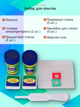 Микроскоп Levenhuk LabZZ M1 (выставочный образец), изображение 5