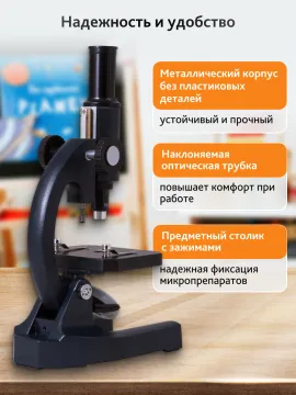 Микроскоп Levenhuk 3S NG, монокулярный, изображение 21