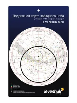 Телескоп Levenhuk Strike 100 PLUS, изображение 10