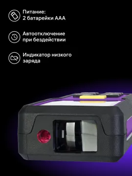 Лазерная рулетка Ermenrich Reel PRO GM60, изображение 15