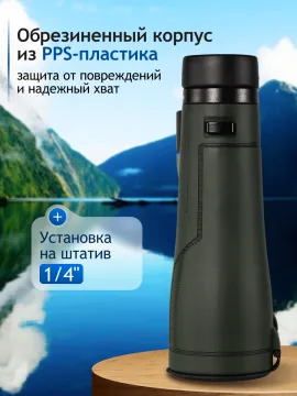 Бинокль Levenhuk New Karma PRO ED 16x50, изображение 17