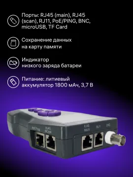 Измеритель длины кабеля Ermenrich NetGeeks NL70, изображение 9