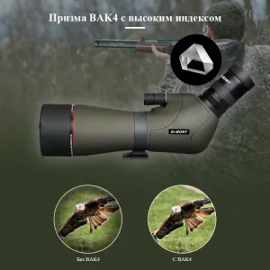 Зрительная труба SVBONY SV46 20–60x80 WP, изображение 14
