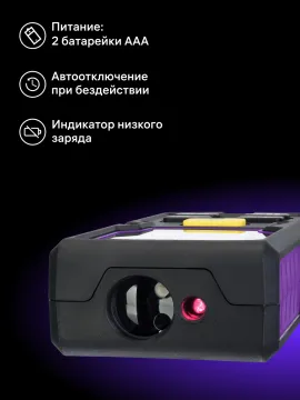 Лазерная рулетка Ermenrich Reel PLUS GD40, изображение 15