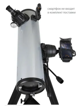 Телескоп Celestron StarSense Explorer DX 130 AZ, изображение 7