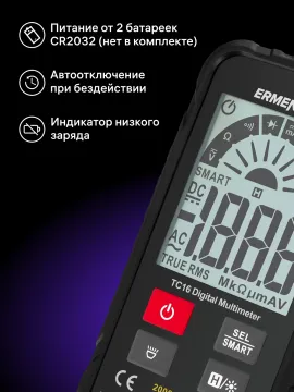 Цифровой мультиметр Ermenrich Zing TC16, изображение 12