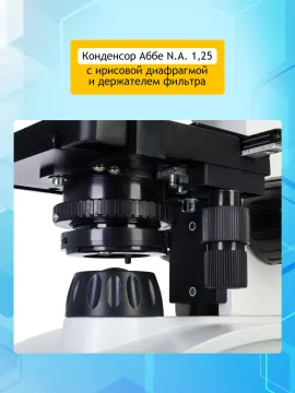 Микроскоп Levenhuk Discovery Atto Polar с книгой, изображение 20