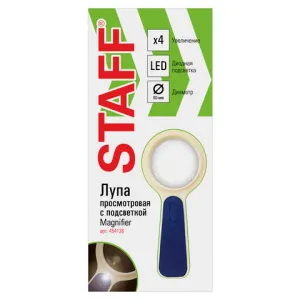 Лупа STAFF ручная 4х, 60 мм, с подсветкой, сине-бежевая (454126), изображение 4