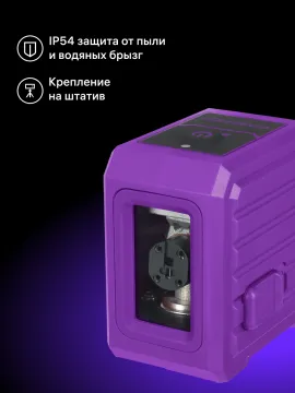 Уровень лазерный Ermenrich BASE LN10, изображение 17