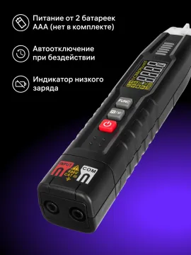Цифровой мультиметр Ermenrich Zing TC12, изображение 15