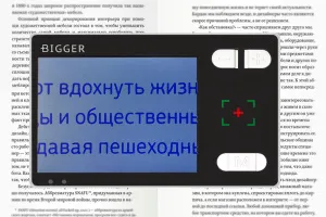 Лупа электронная Bigger B2-35TV, изображение 8