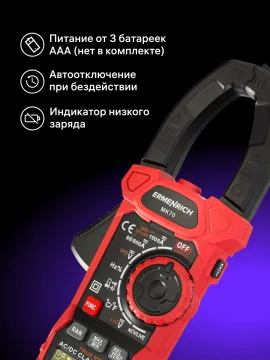Токоизмерительные клещи Ermenrich Ping MK70, изображение 19
