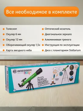 Телескоп Bresser Junior Space Explorer 45/600 AZ, изображение 18