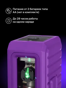 Уровень лазерный Ermenrich BASE LN10, изображение 18