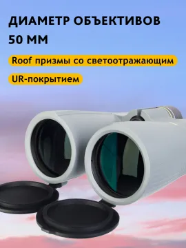 Бинокль Bresser Wave 12x50 WP, изображение 13