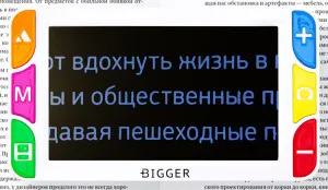 Лупа электронная Bigger B3-50TV, изображение 8